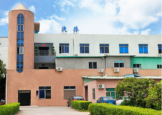 东莞市捷胜五金实业有限公司